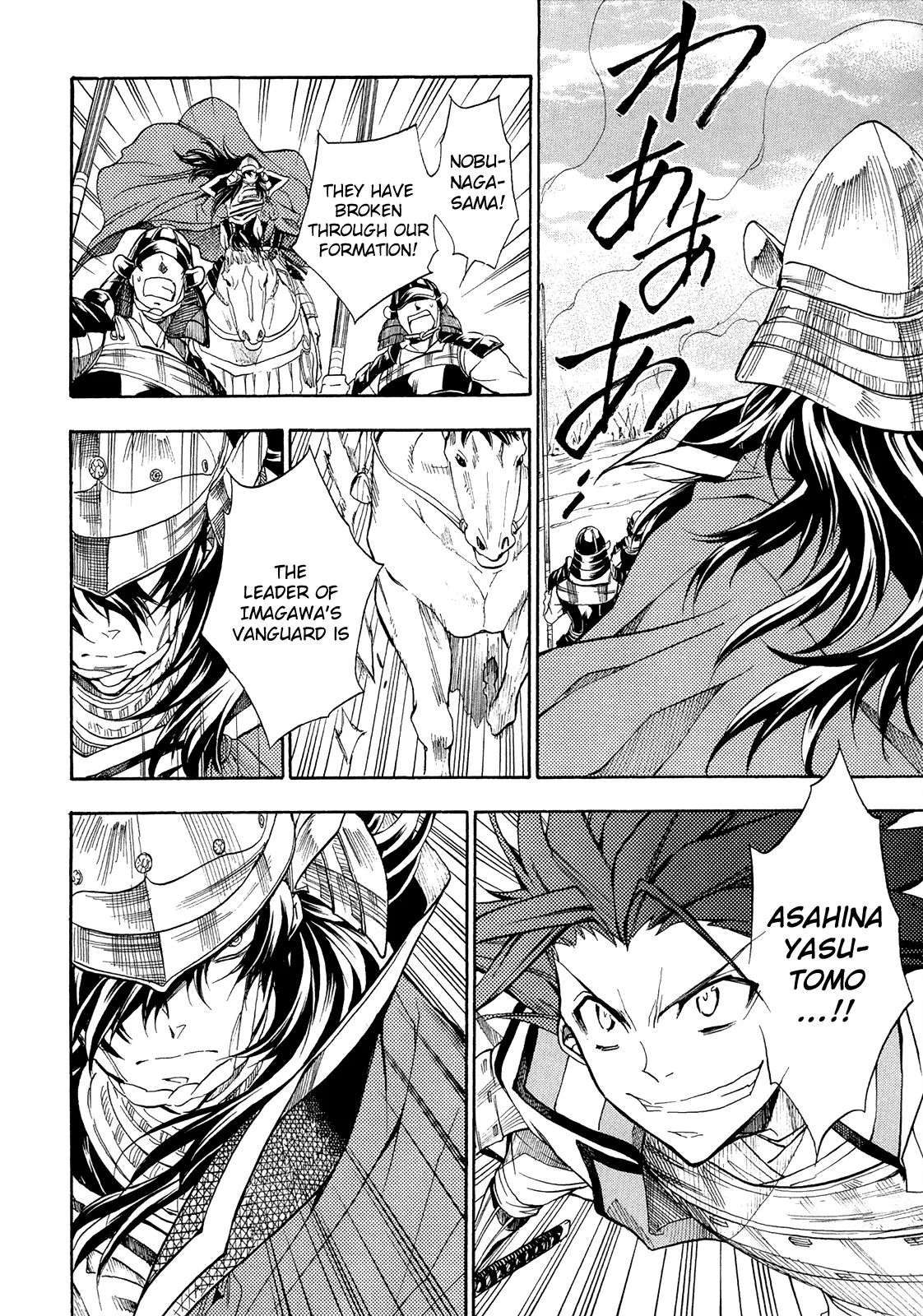 Sengoku Strays Chapter 64 page 14