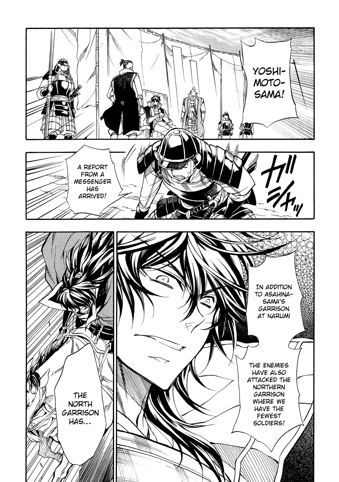 Sengoku Strays Chapter 64 page 23