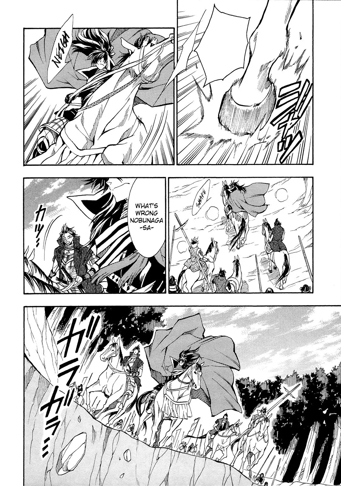 Sengoku Strays Chapter 65 page 7