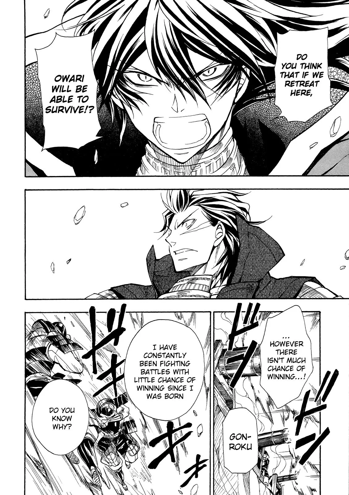 Sengoku Strays Chapter 65 page 15