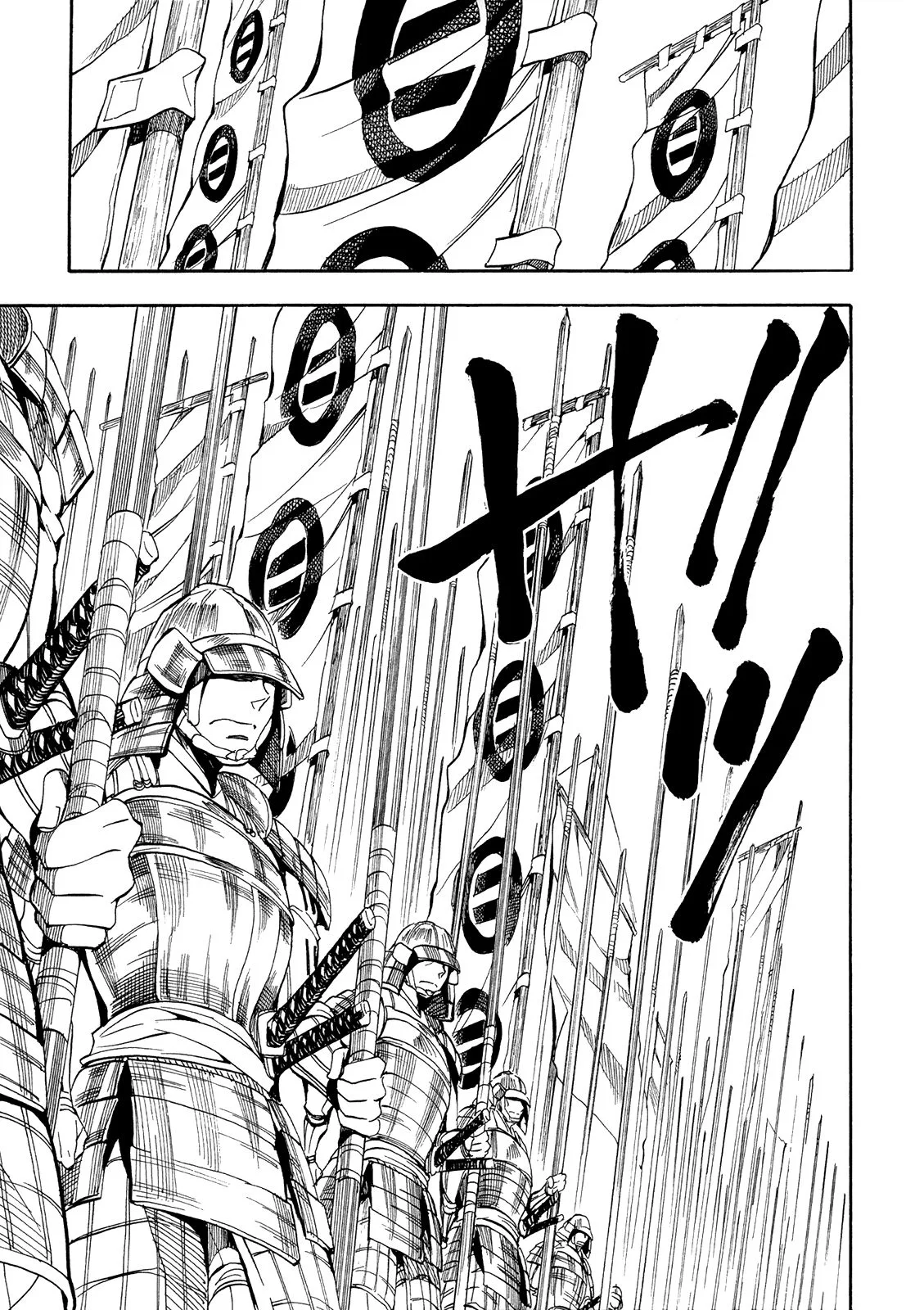Sengoku Strays Chapter 65 page 30