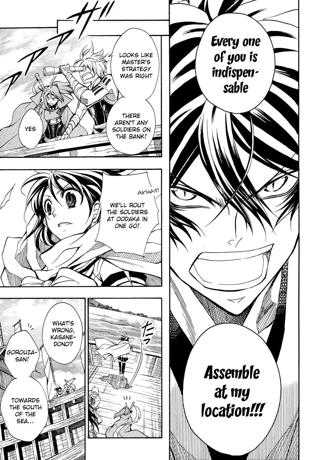 Sengoku Strays Chapter 66 page 8