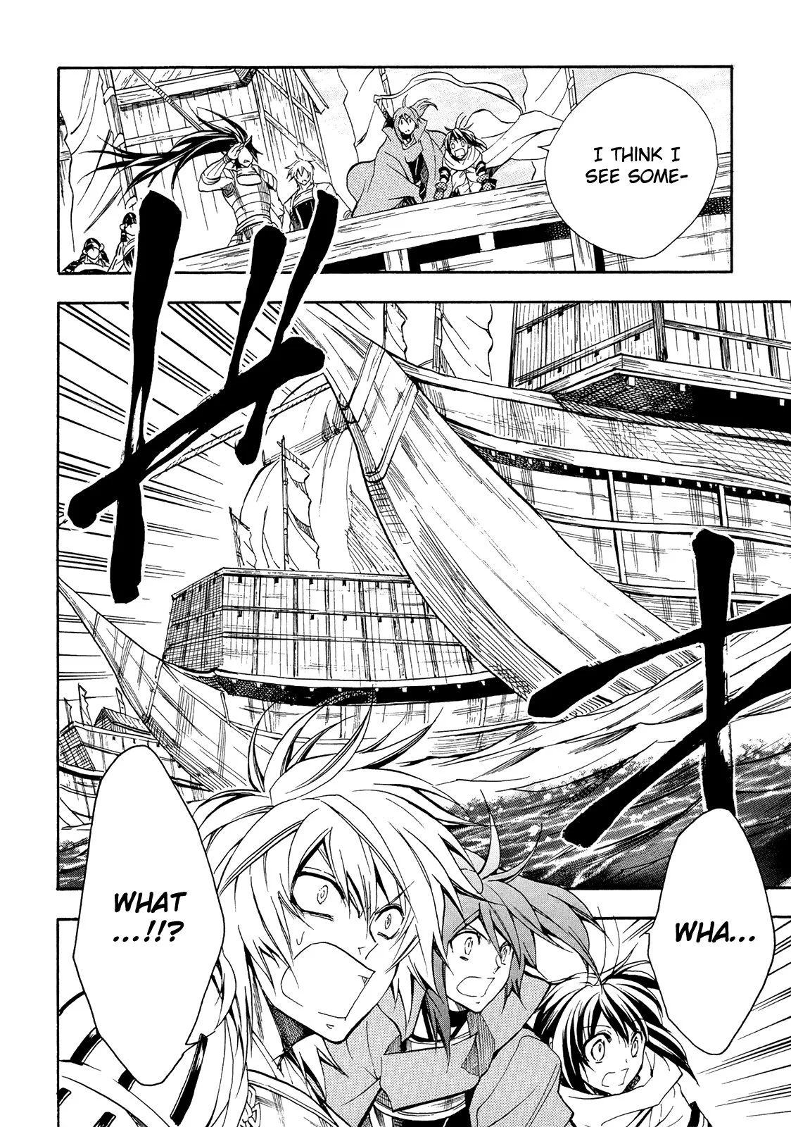 Sengoku Strays Chapter 66 page 9