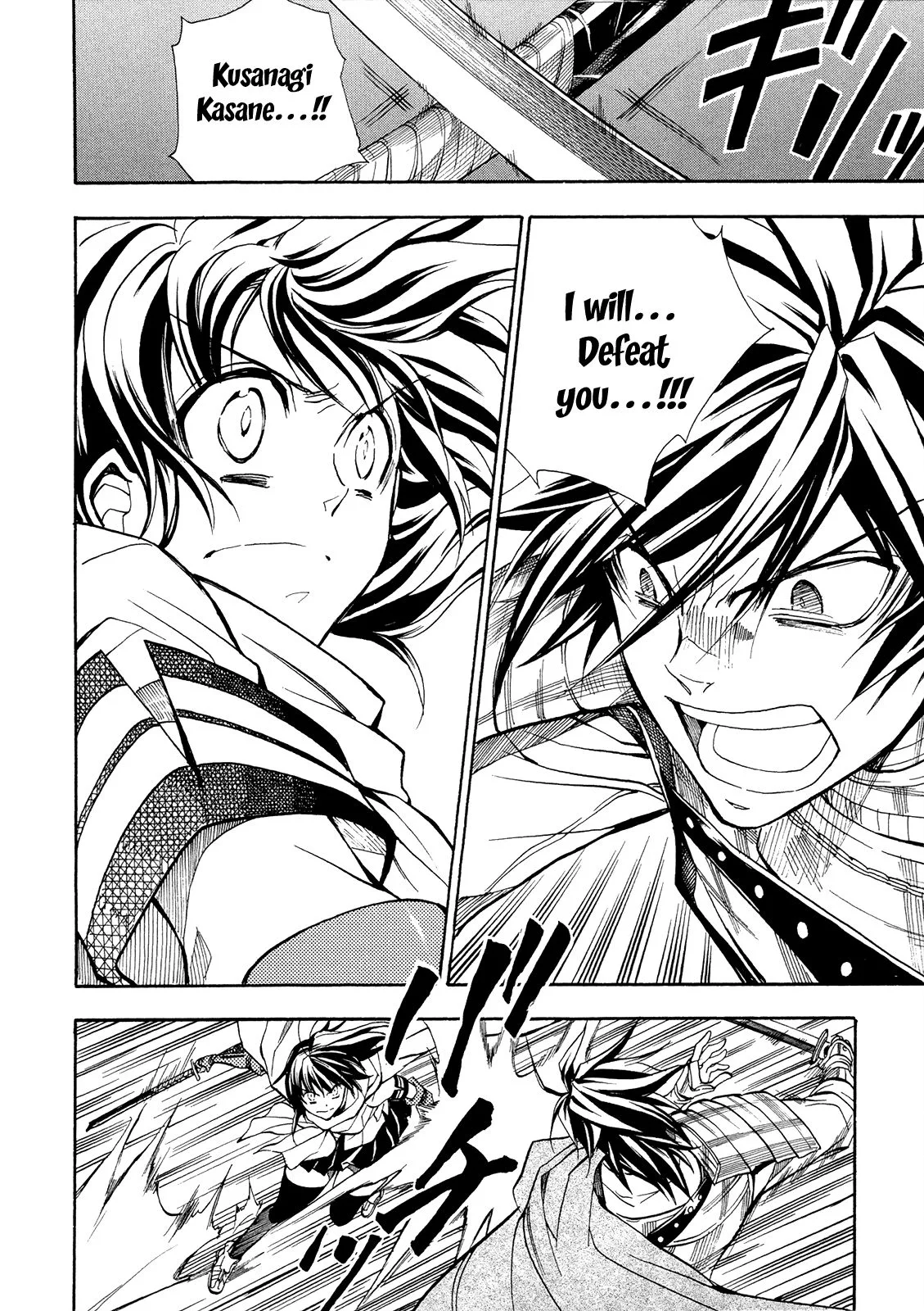 Sengoku Strays Chapter 66 page 19