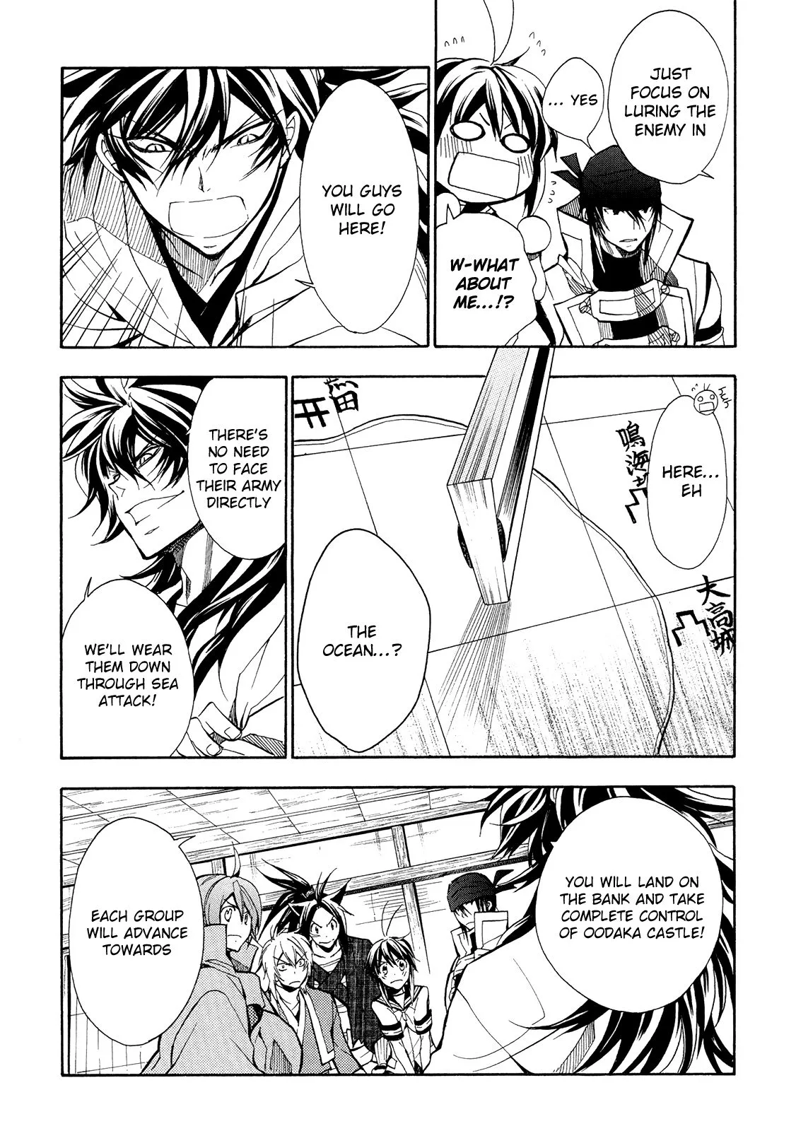 Sengoku Strays Chapter 66 page 6