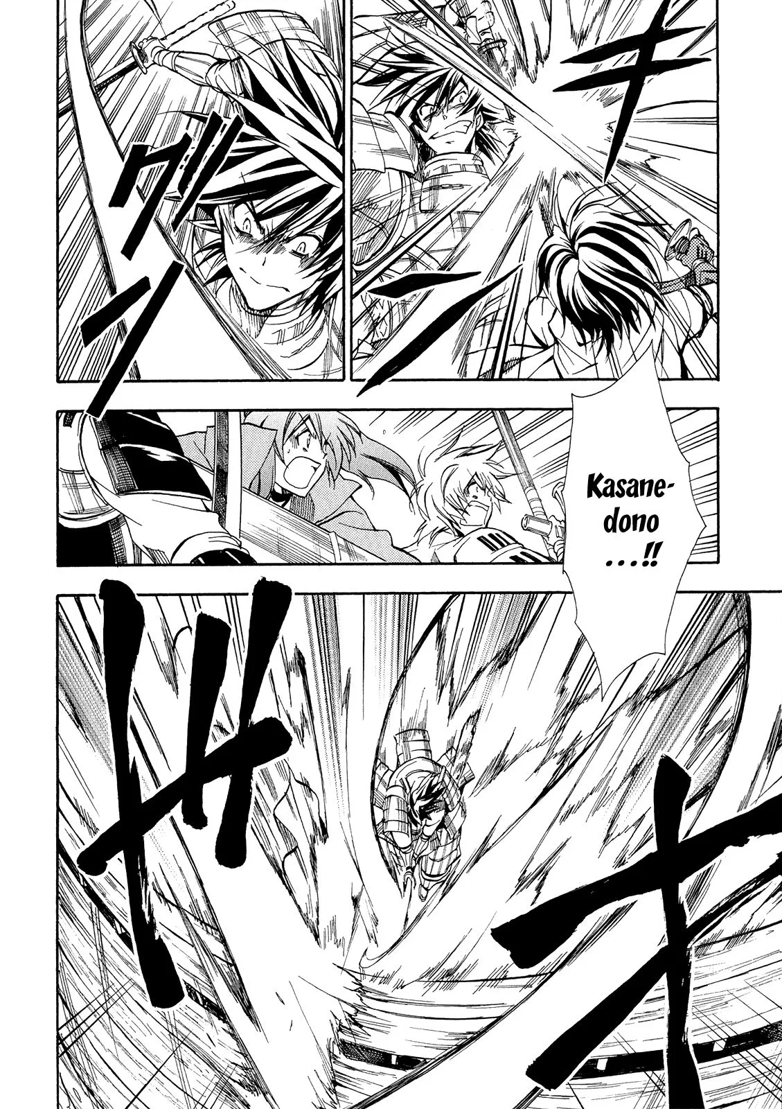 Sengoku Strays Chapter 66 page 29