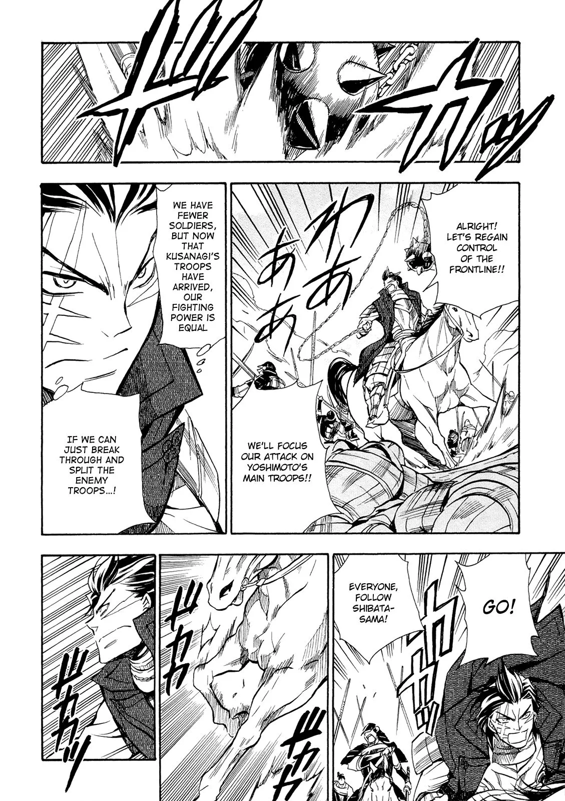 Sengoku Strays Chapter 68 page 7