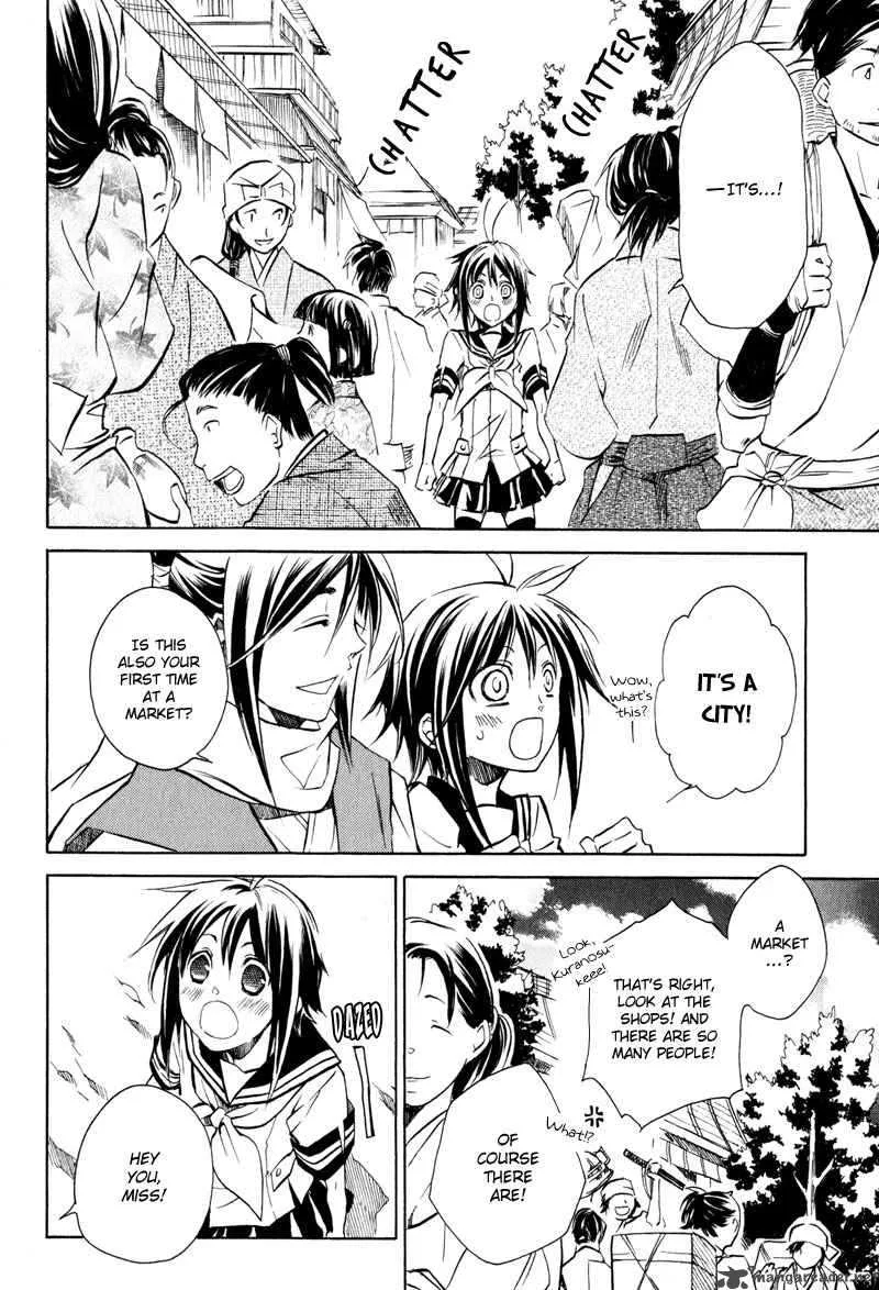 Sengoku Strays Chapter 7 page 15