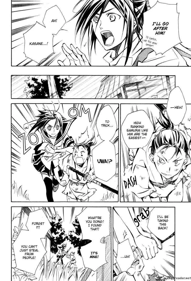 Sengoku Strays Chapter 7 page 25