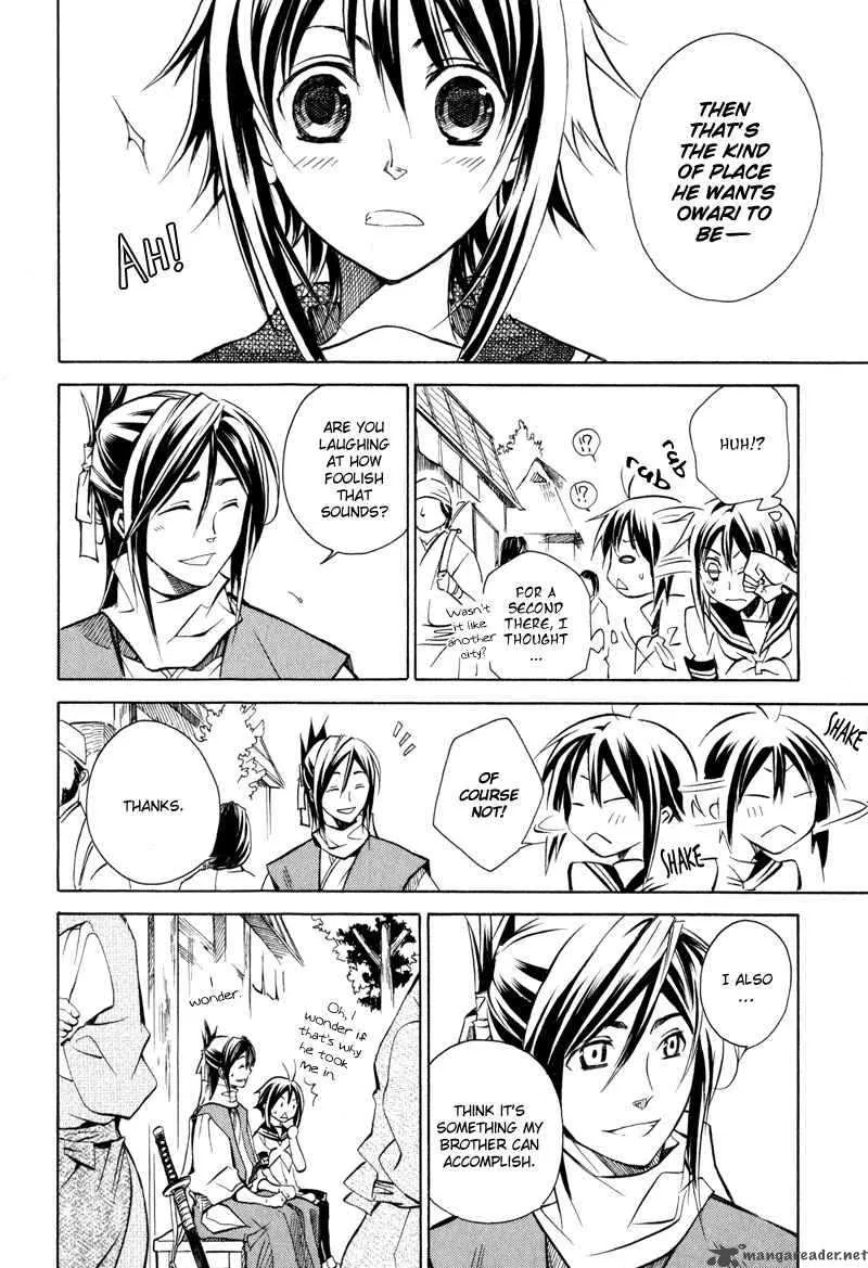 Sengoku Strays Chapter 7 page 23