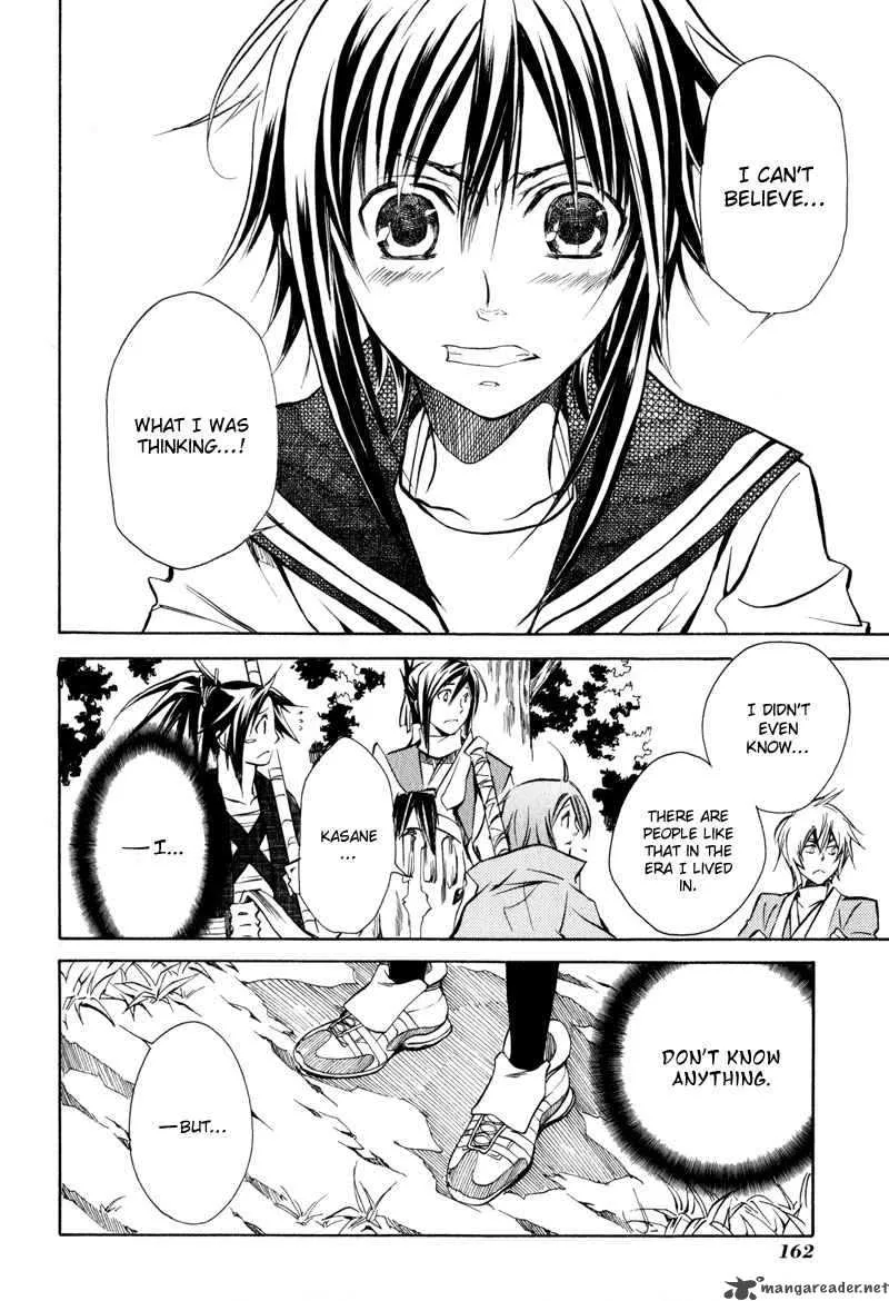 Sengoku Strays Chapter 7 page 33