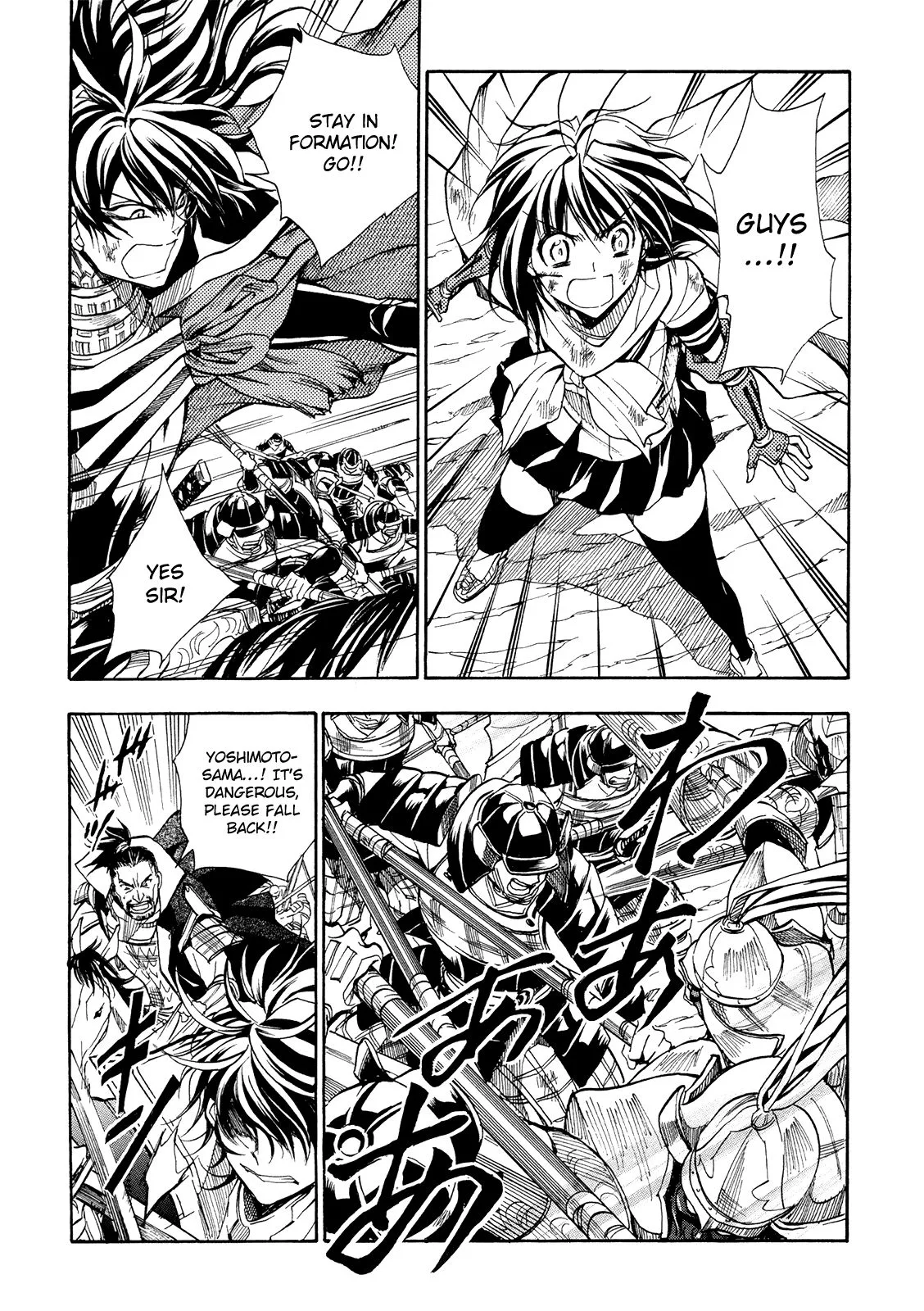 Sengoku Strays Chapter 70 page 13