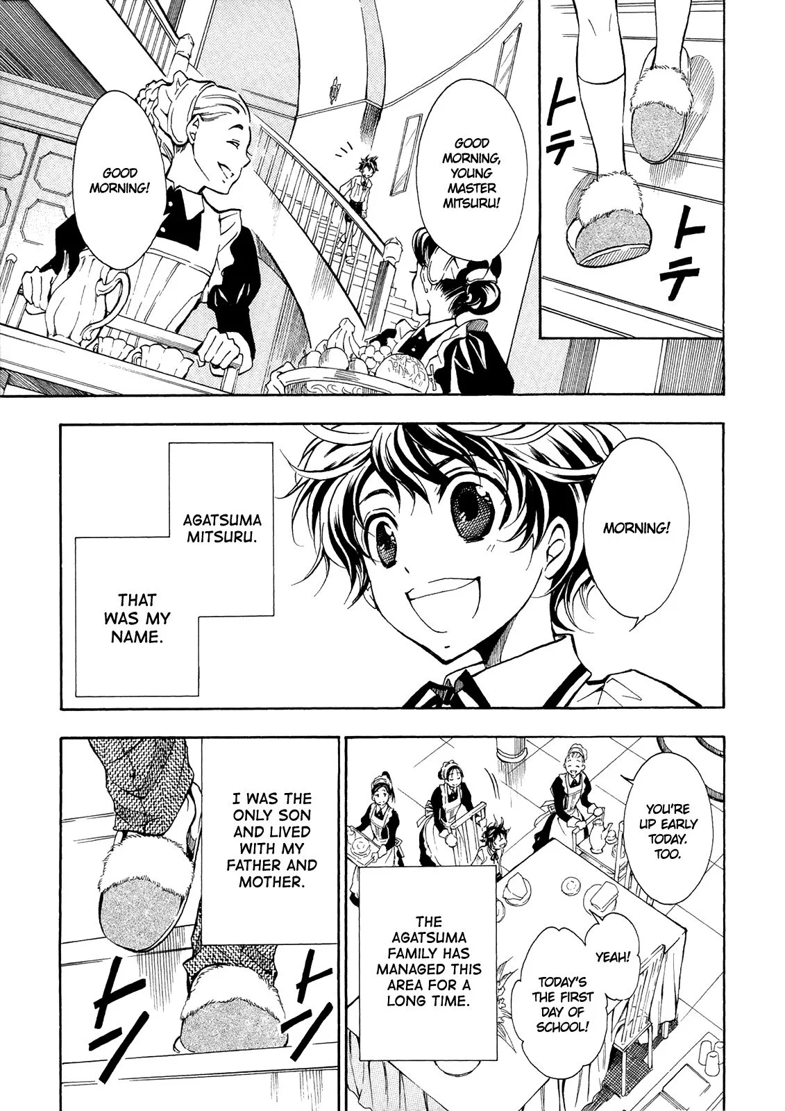 Sengoku Strays Chapter 71 page 8