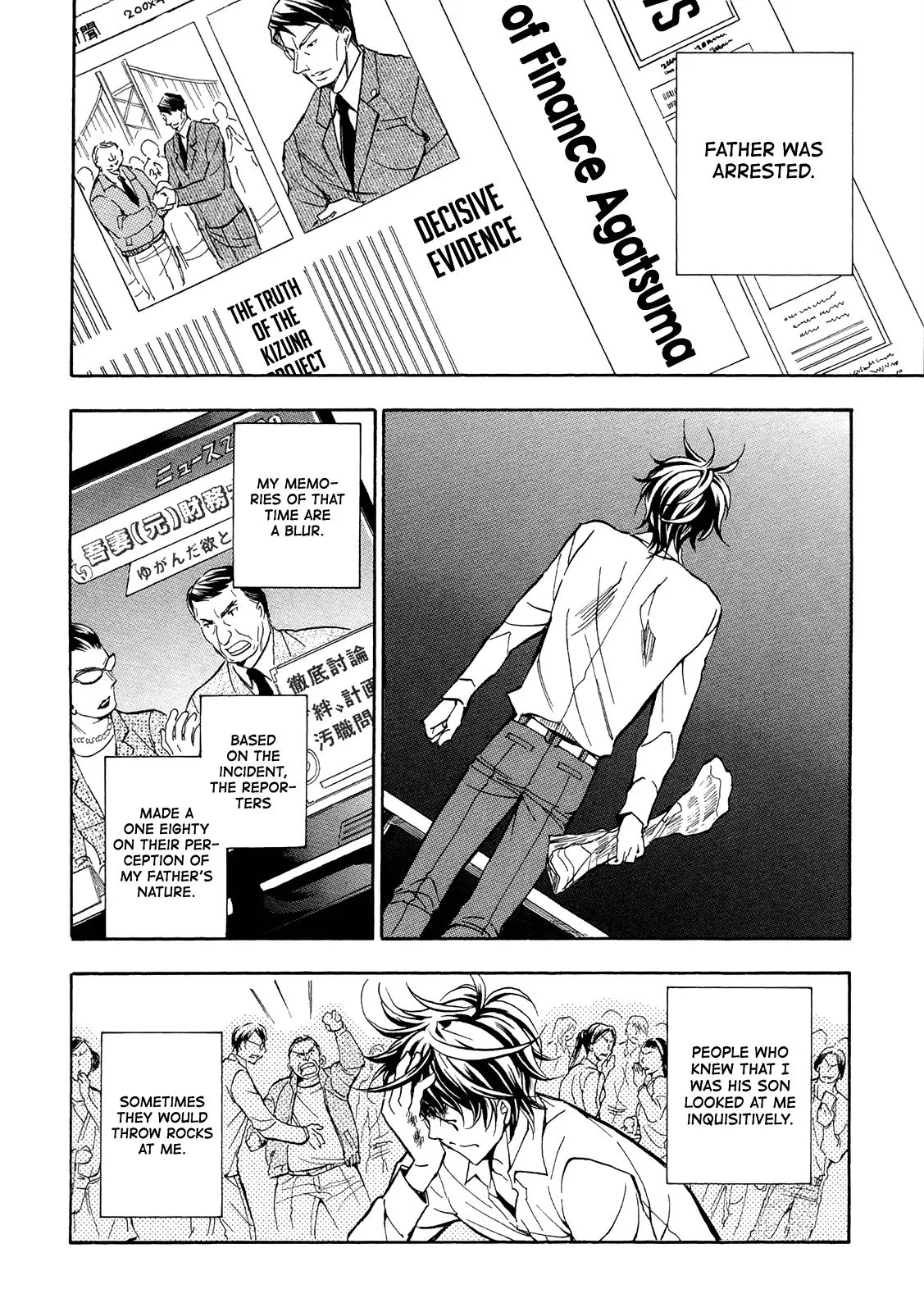 Sengoku Strays Chapter 71 page 23