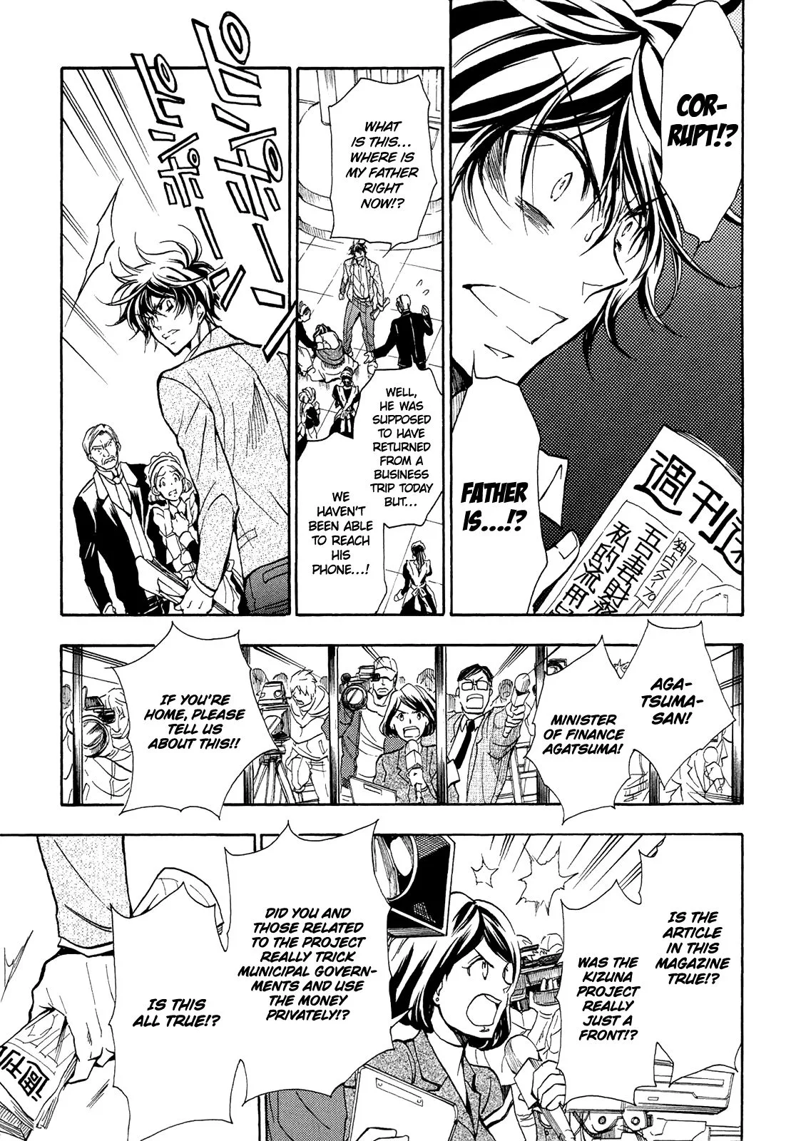 Sengoku Strays Chapter 71 page 20
