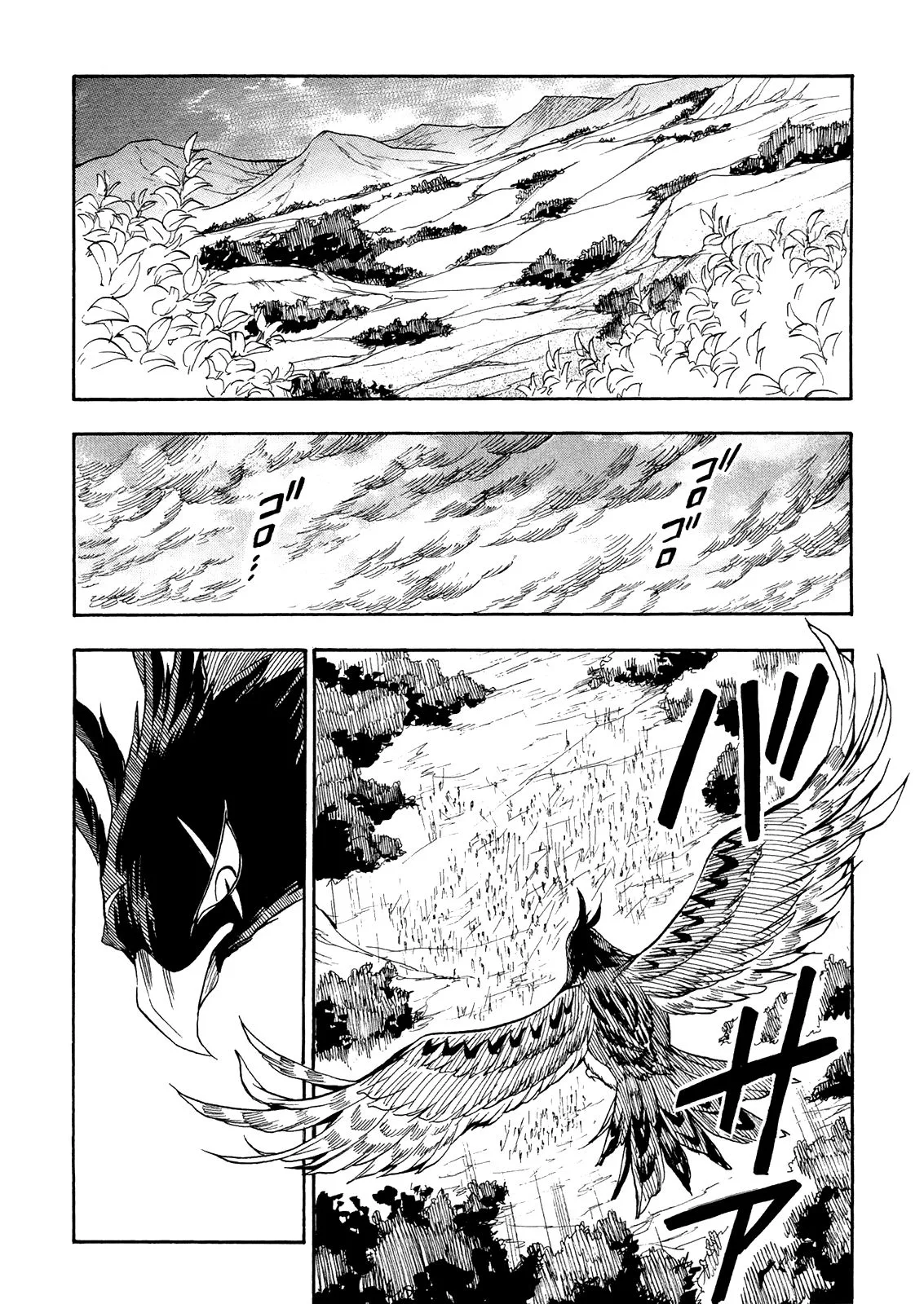 Sengoku Strays Chapter 73 page 2