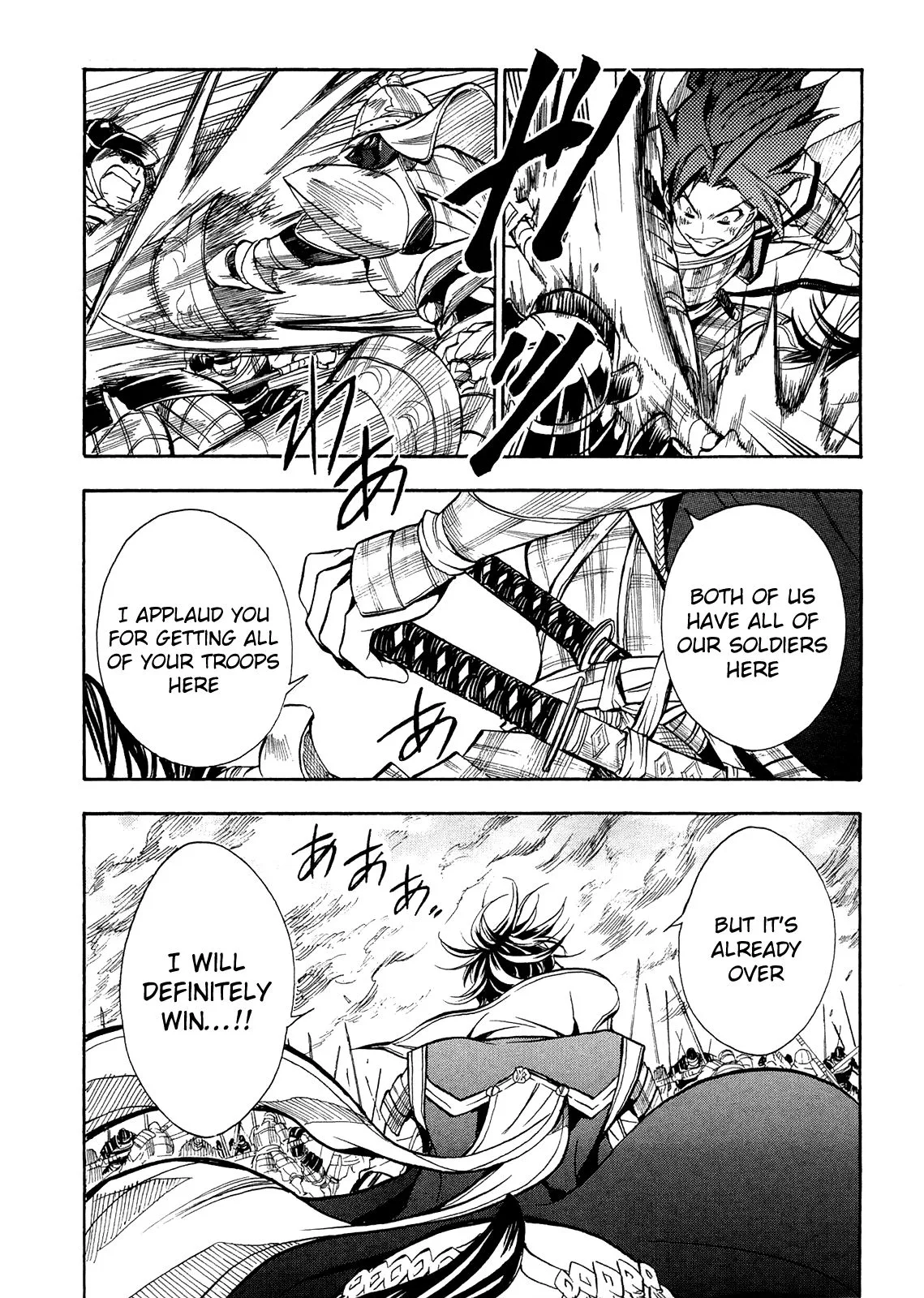 Sengoku Strays Chapter 73 page 4