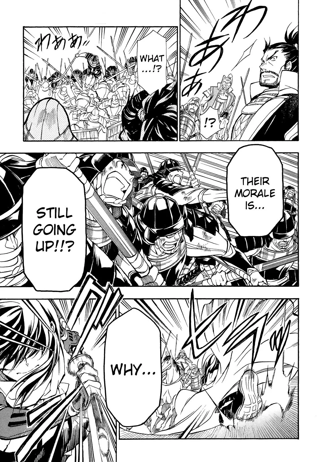 Sengoku Strays Chapter 73 page 12