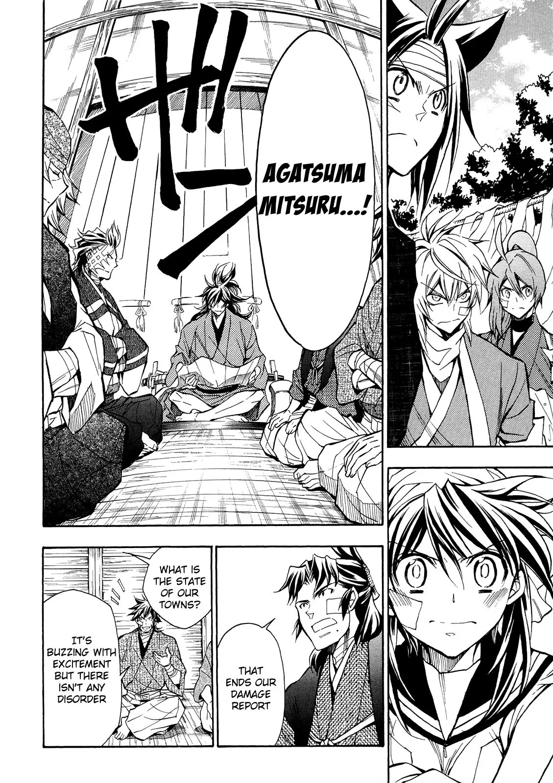 Sengoku Strays Chapter 74 page 7