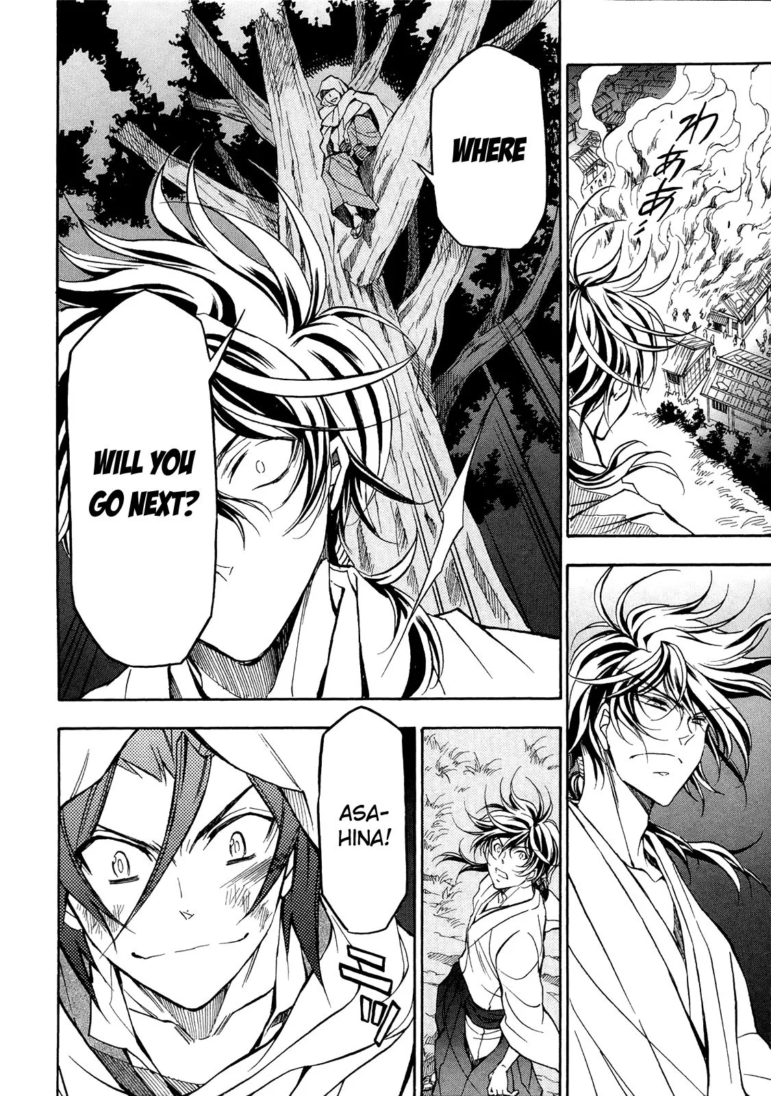 Sengoku Strays Chapter 74 page 32