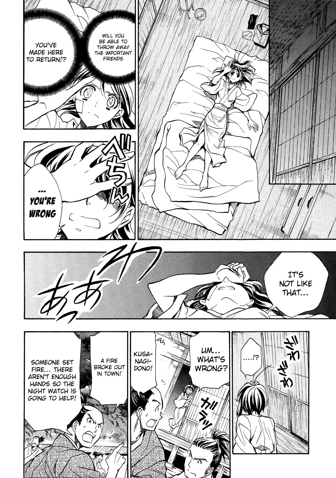Sengoku Strays Chapter 74 page 21
