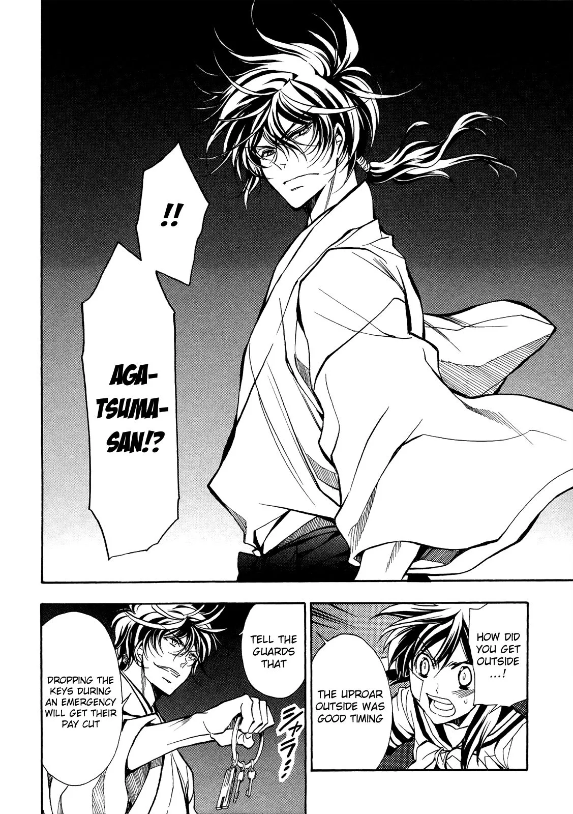 Sengoku Strays Chapter 74 page 23