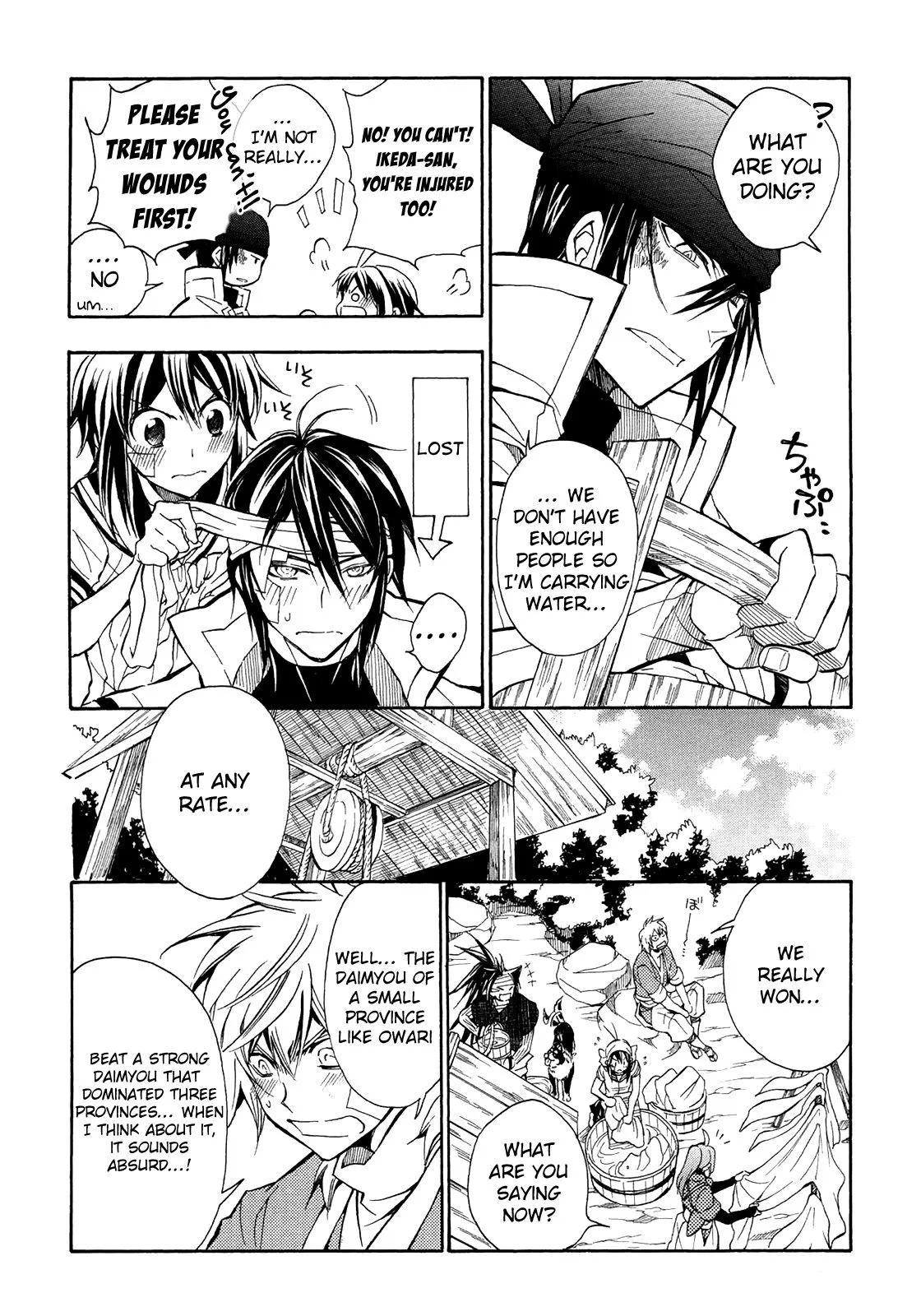 Sengoku Strays Chapter 74 page 5