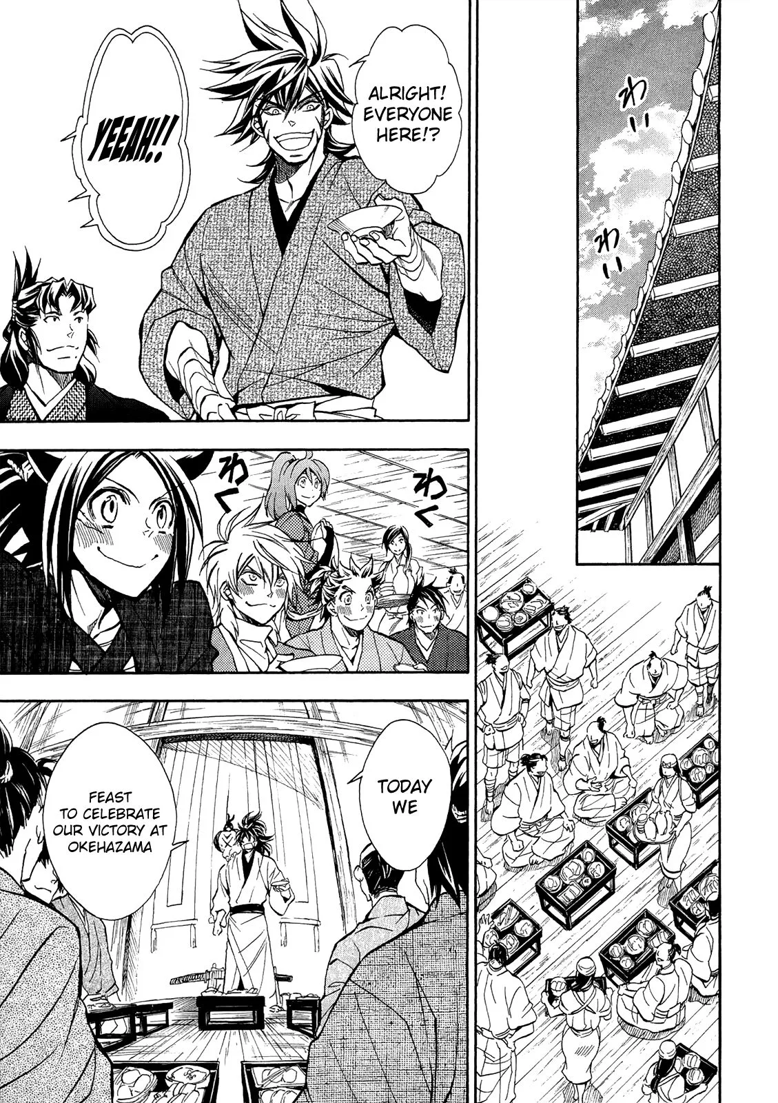 Sengoku Strays Chapter 75 page 2