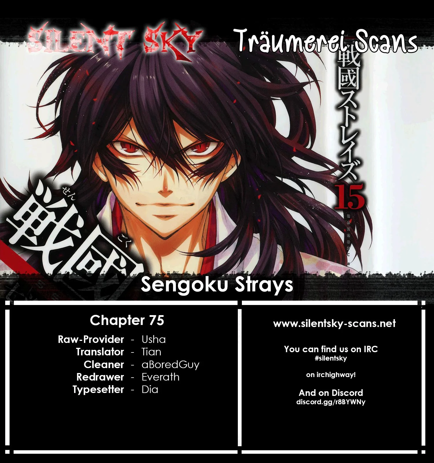 Sengoku Strays Chapter 75 page 1