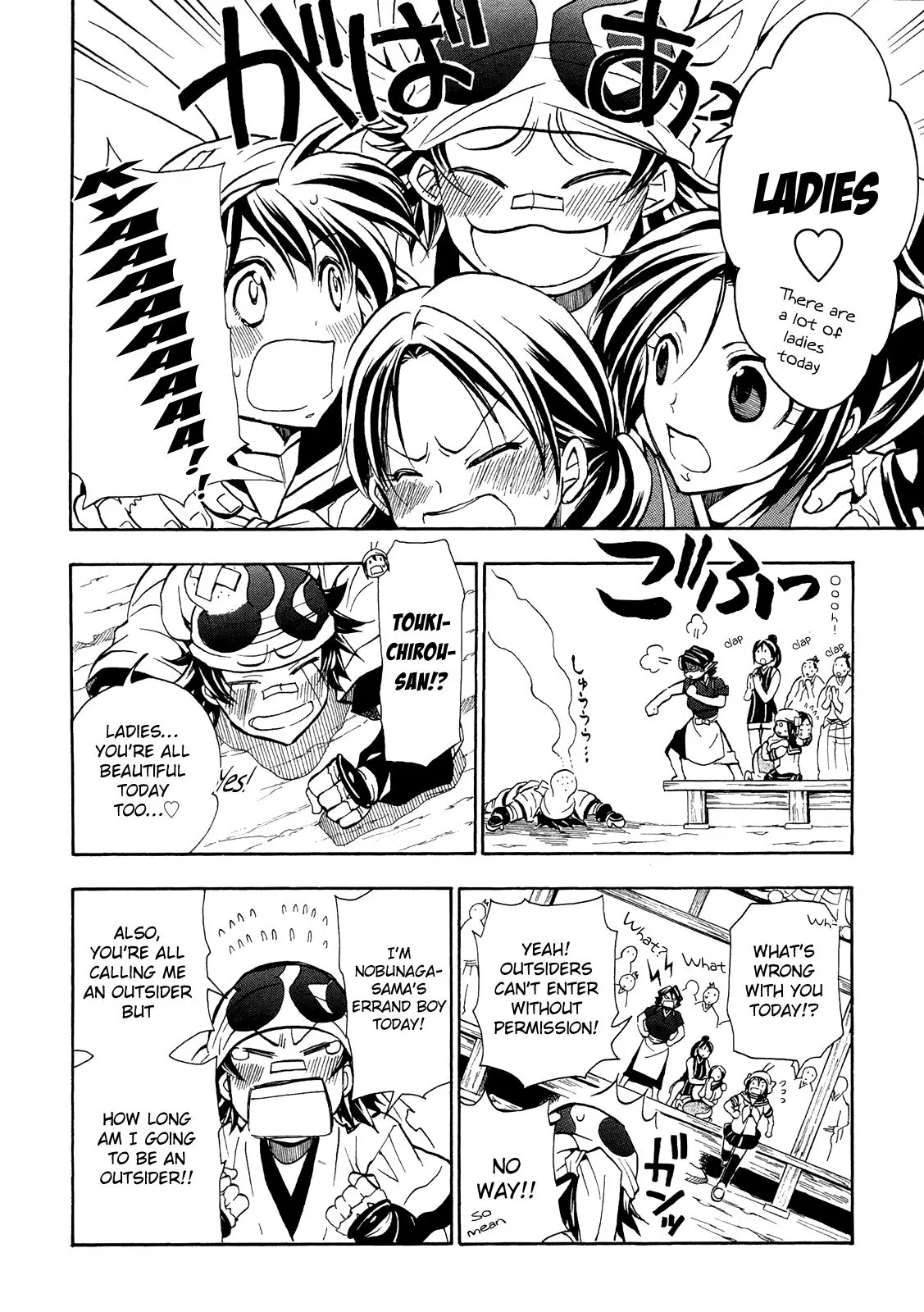 Sengoku Strays Chapter 75 page 9