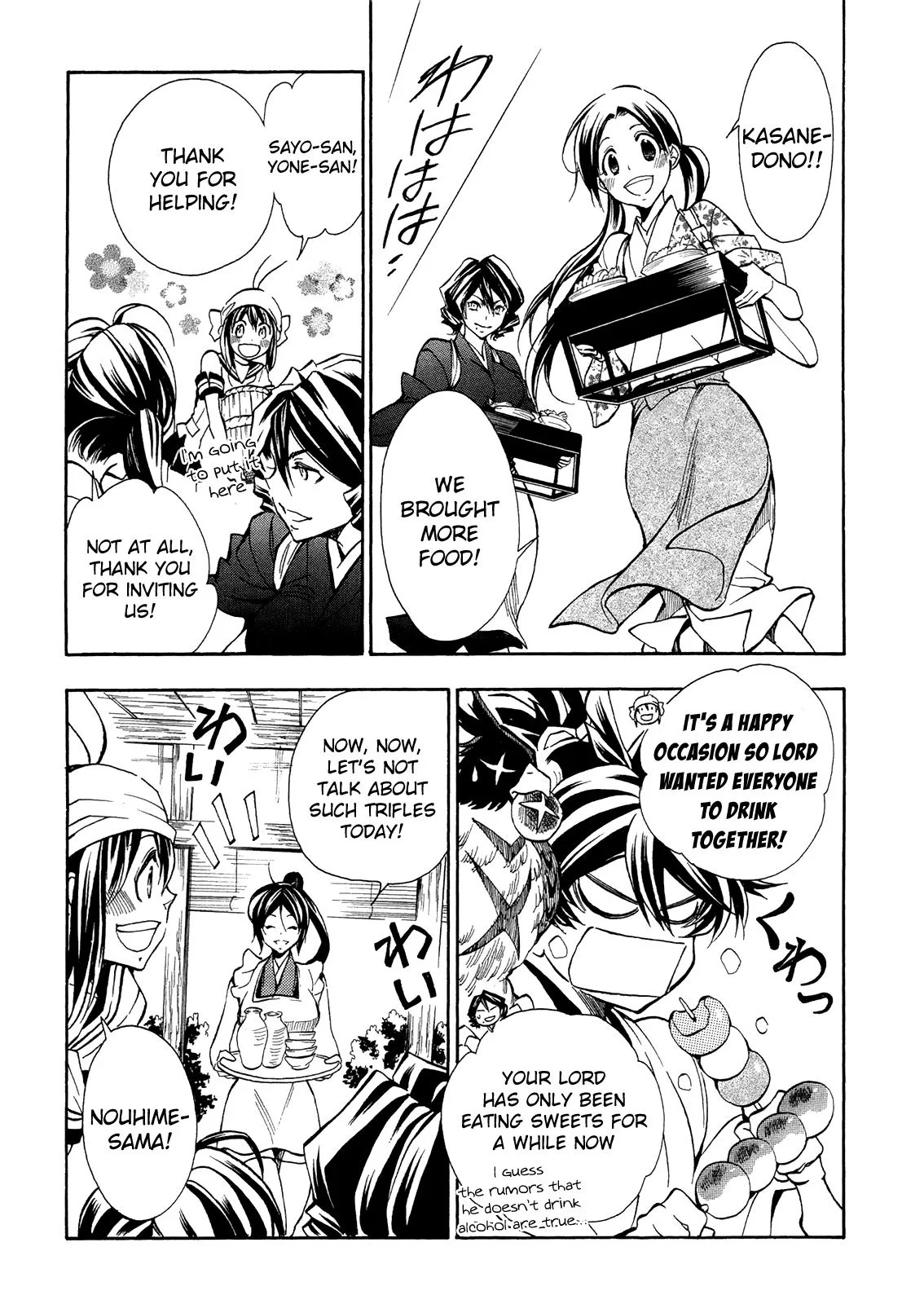 Sengoku Strays Chapter 75 page 5