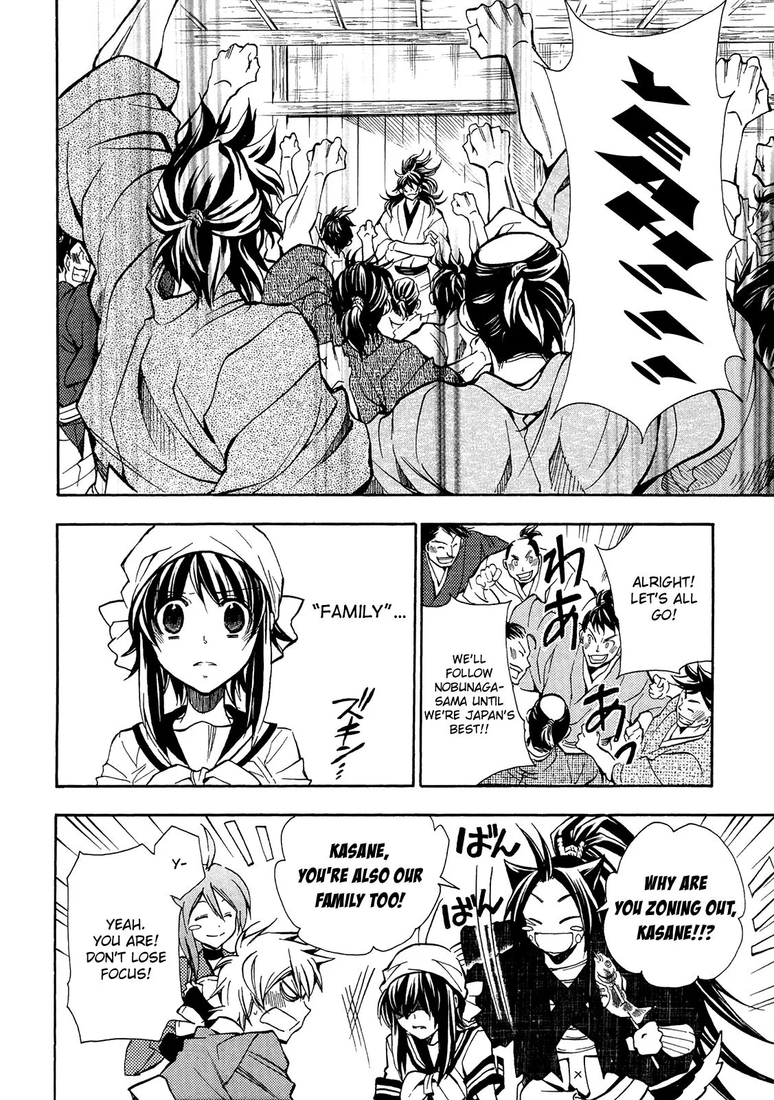 Sengoku Strays Chapter 75 page 19