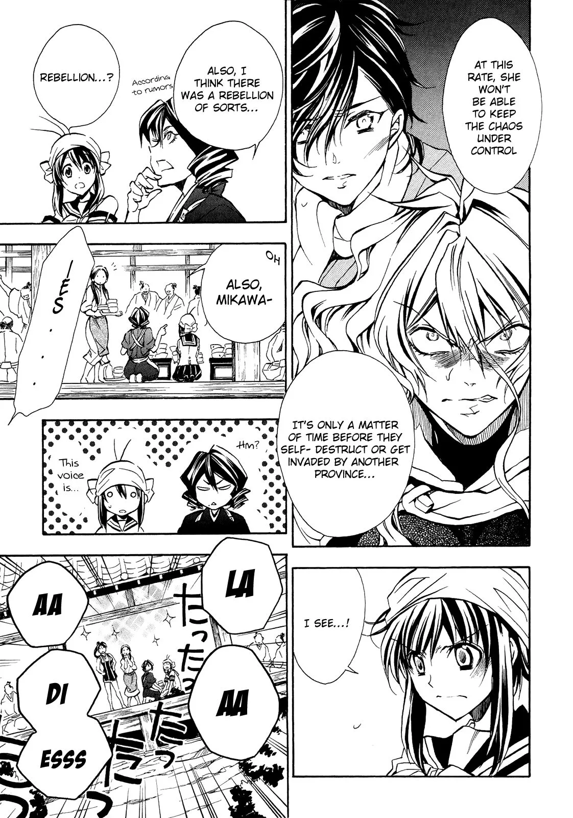Sengoku Strays Chapter 75 page 8
