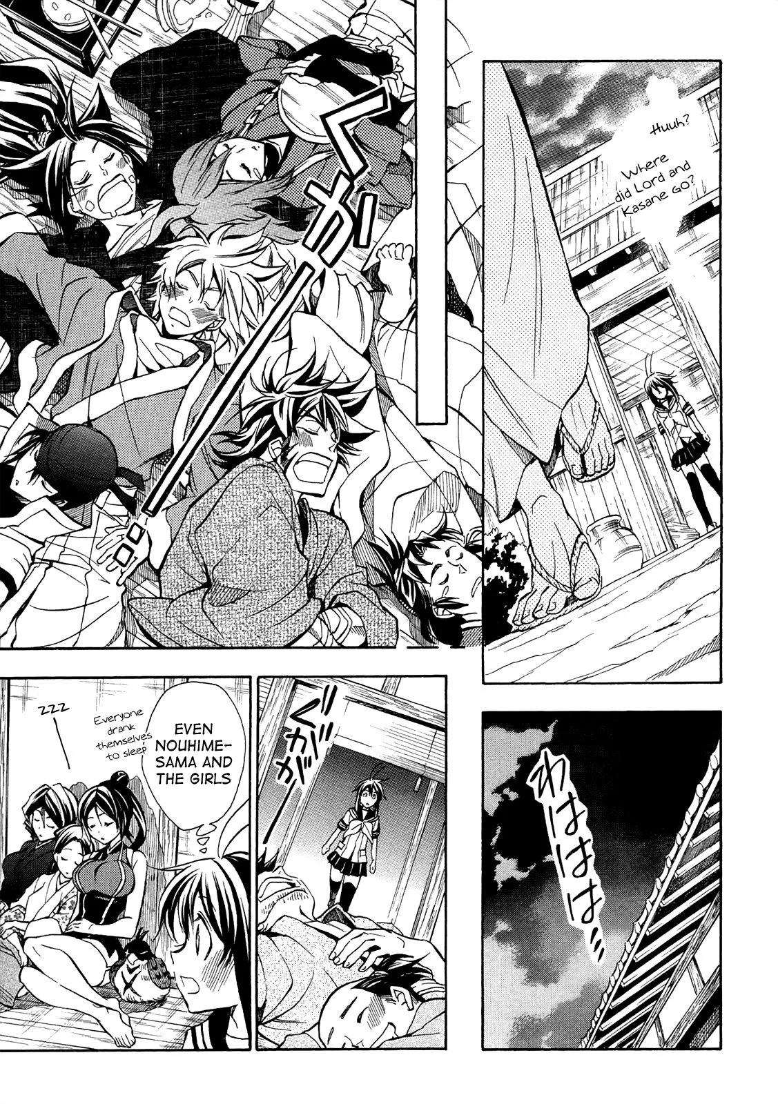 Sengoku Strays Chapter 75 page 32