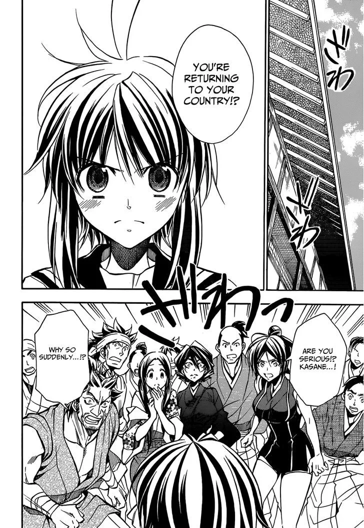 Sengoku Strays Chapter 76 page 4