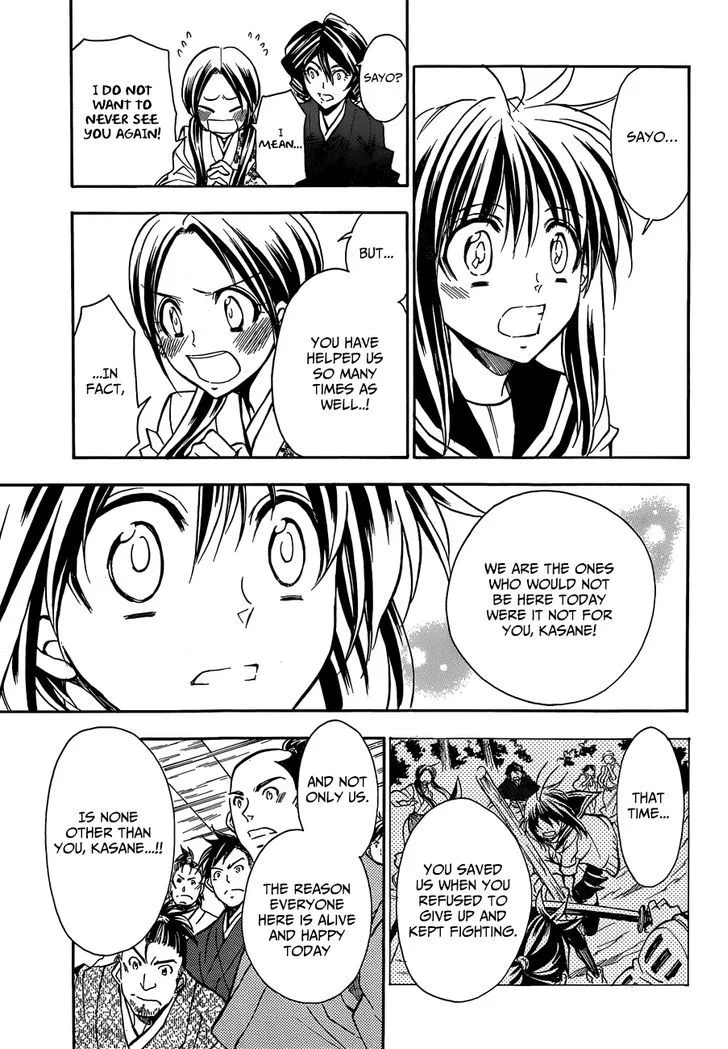 Sengoku Strays Chapter 76 page 7