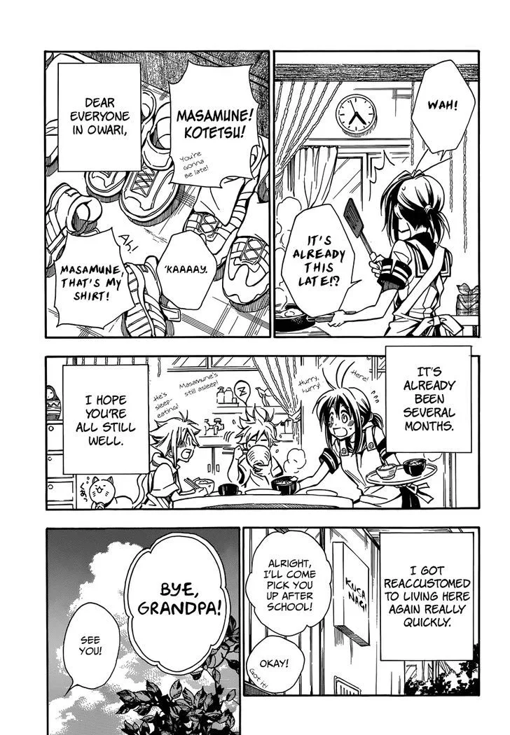Sengoku Strays Chapter 76 page 48