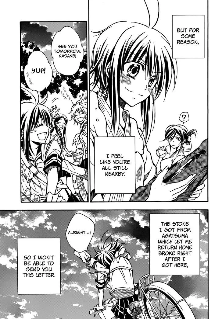 Sengoku Strays Chapter 76 page 50