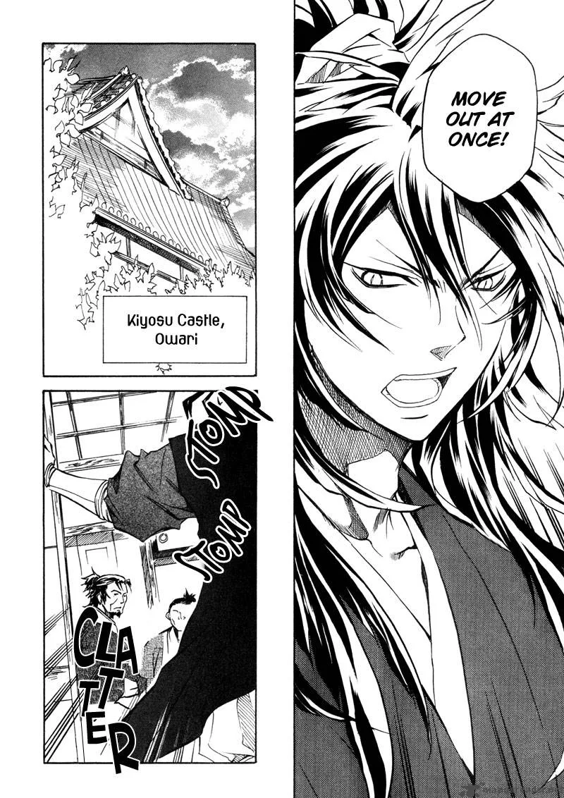 Sengoku Strays Chapter 8 page 25