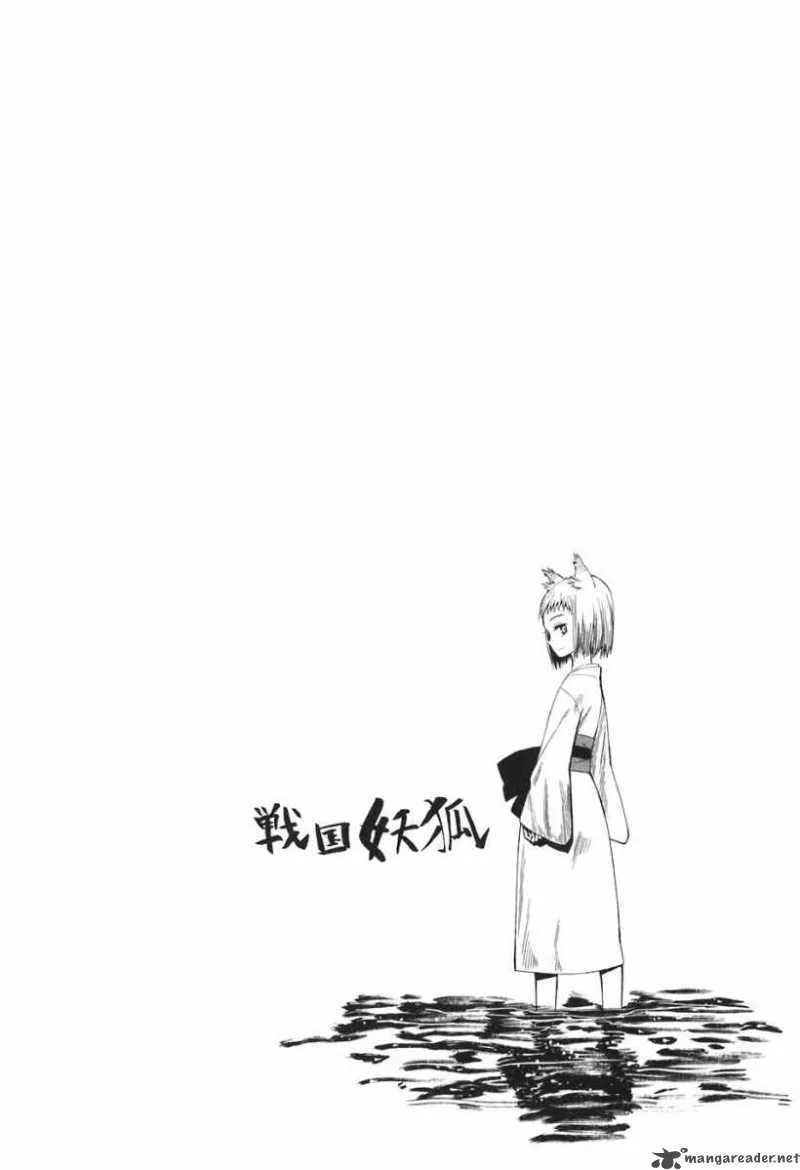 Sengoku Youko Chapter 1 page 9