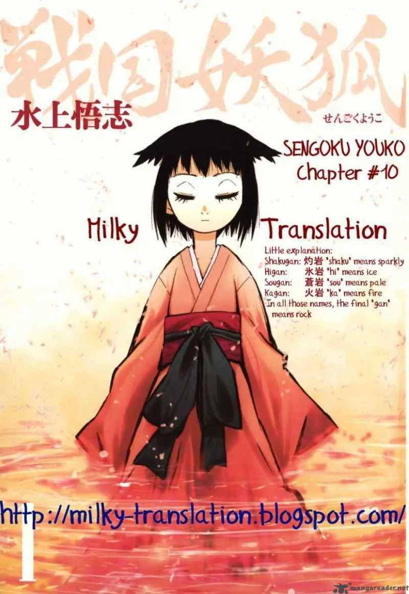 Sengoku Youko Chapter 10 page 31