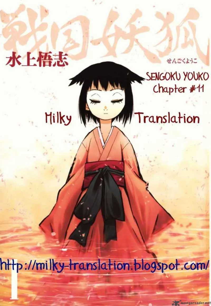 Sengoku Youko Chapter 11 page 27
