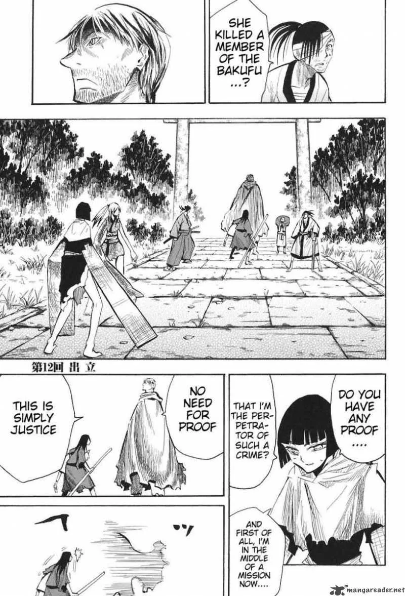 Sengoku Youko Chapter 12 page 1