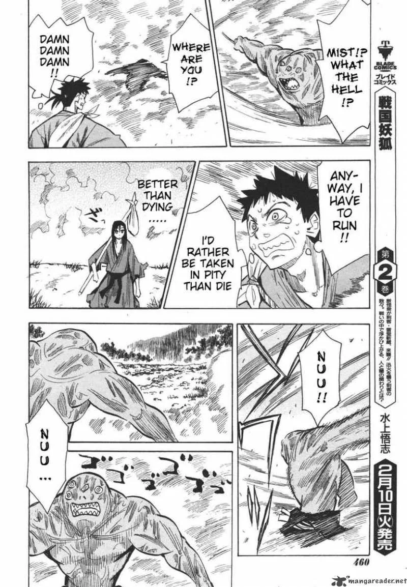 Sengoku Youko Chapter 13 page 23