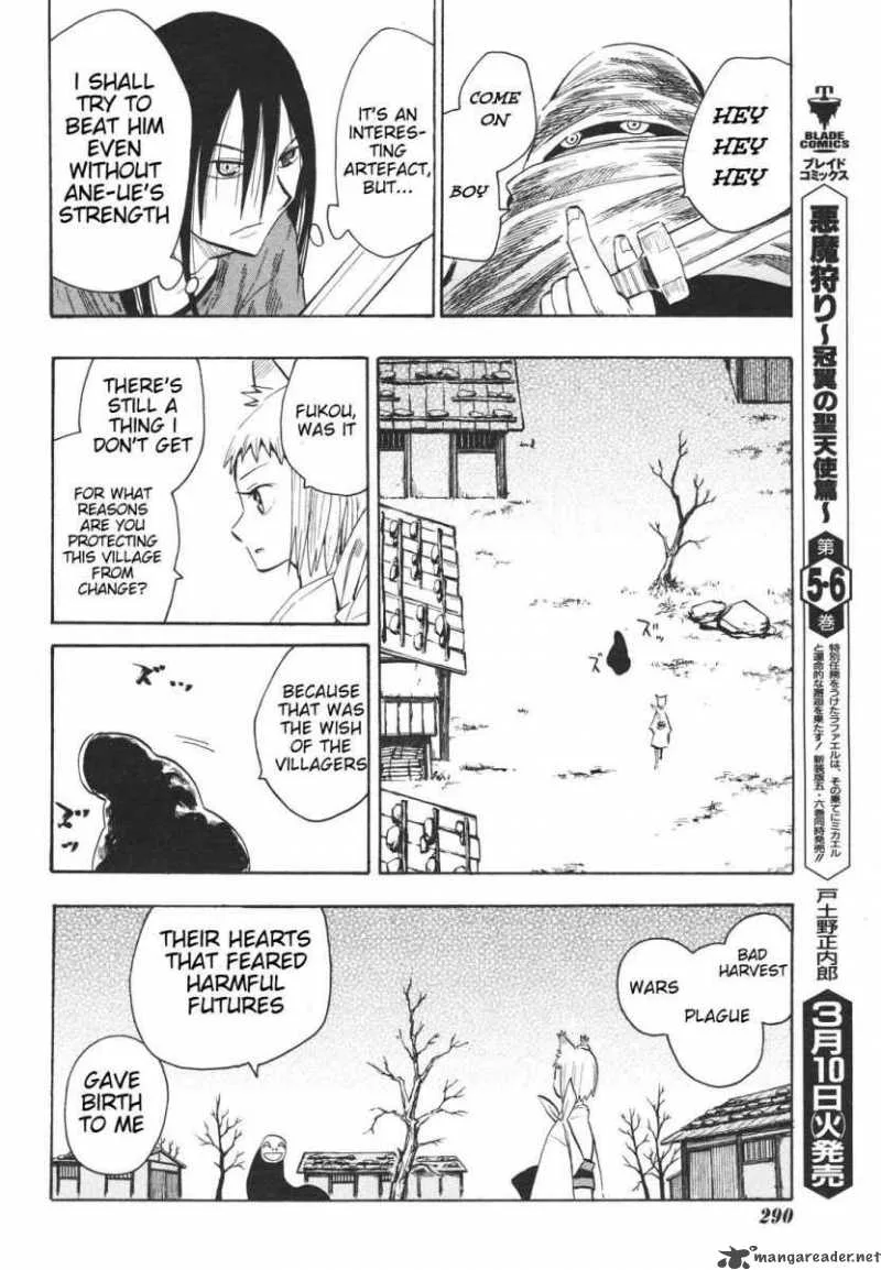 Sengoku Youko Chapter 14 page 16