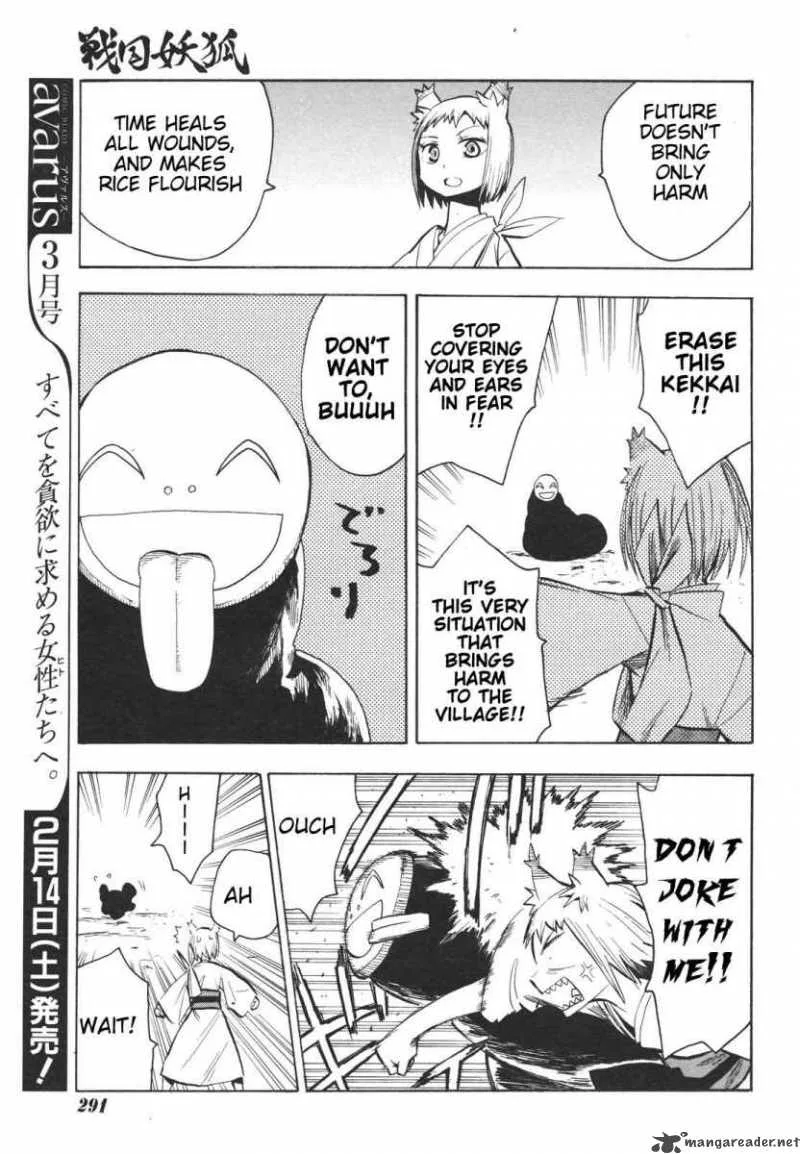 Sengoku Youko Chapter 14 page 17