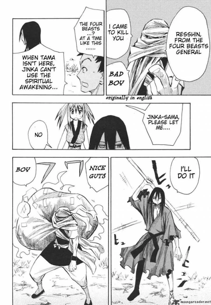 Sengoku Youko Chapter 14 page 12