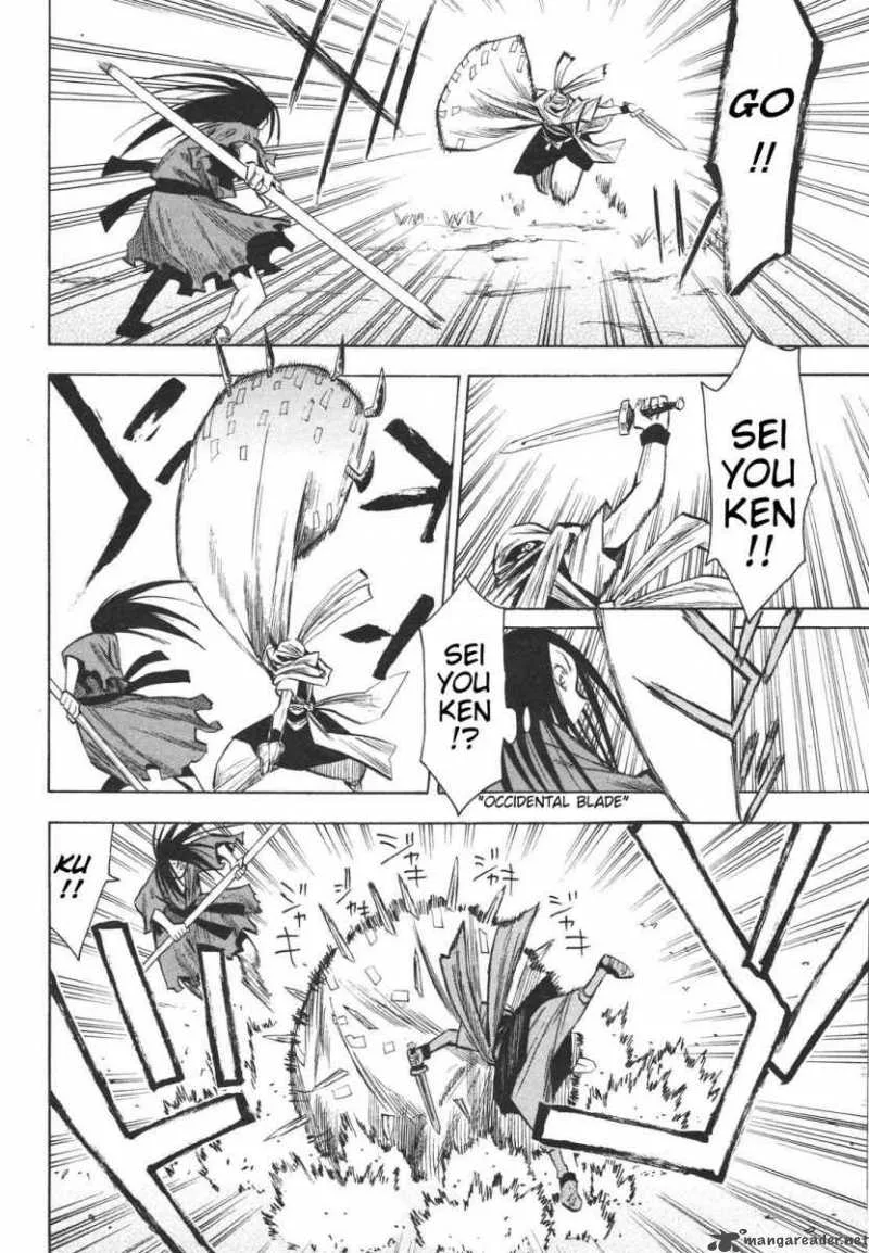 Sengoku Youko Chapter 14 page 14