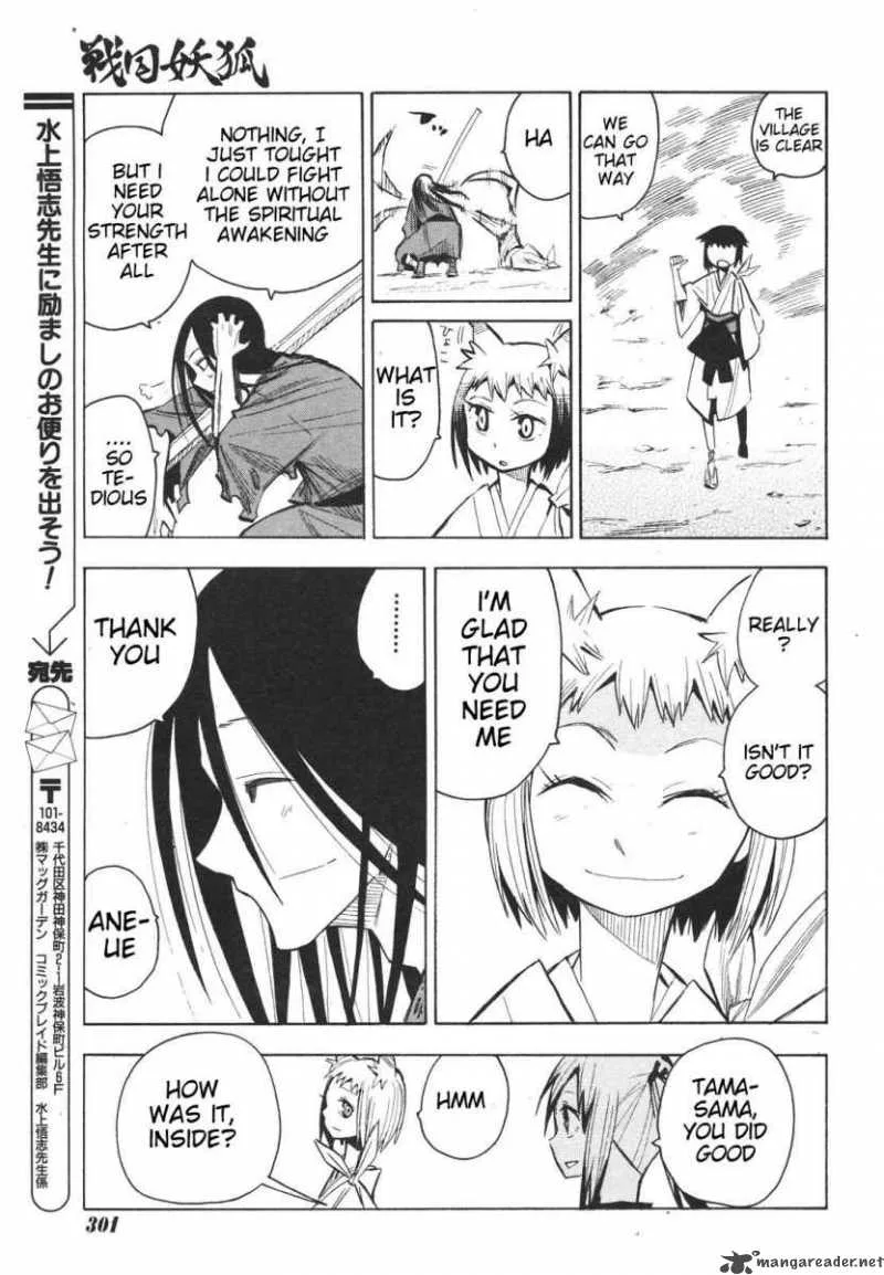 Sengoku Youko Chapter 14 page 27