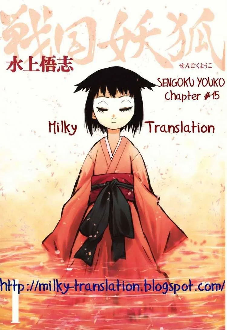 Sengoku Youko Chapter 15 page 30